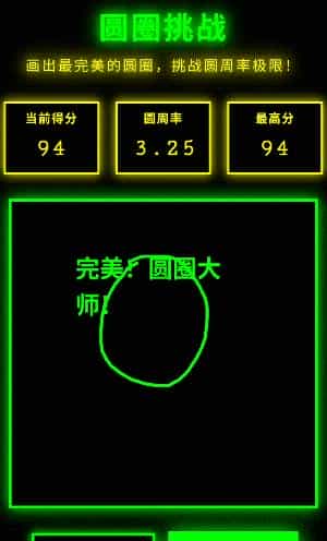 连夜狂搓几十个游戏，我觉得灵光要承包我一年的摸鱼时间