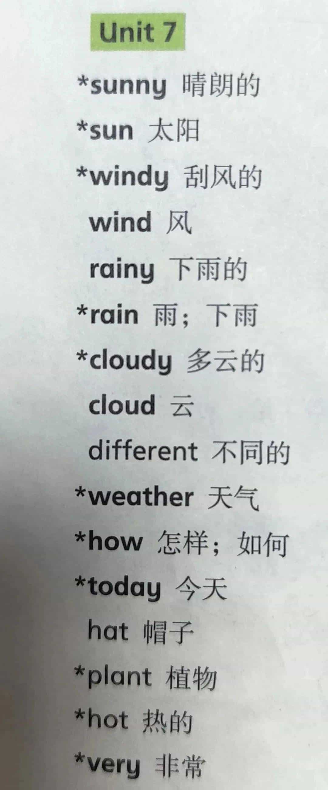 (AI伴学)我用飞象老师做了一个三年级的背单词网页游戏
