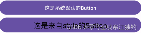 安卓自定义控件（视图、改造控件、通知Notification、界面绘制）