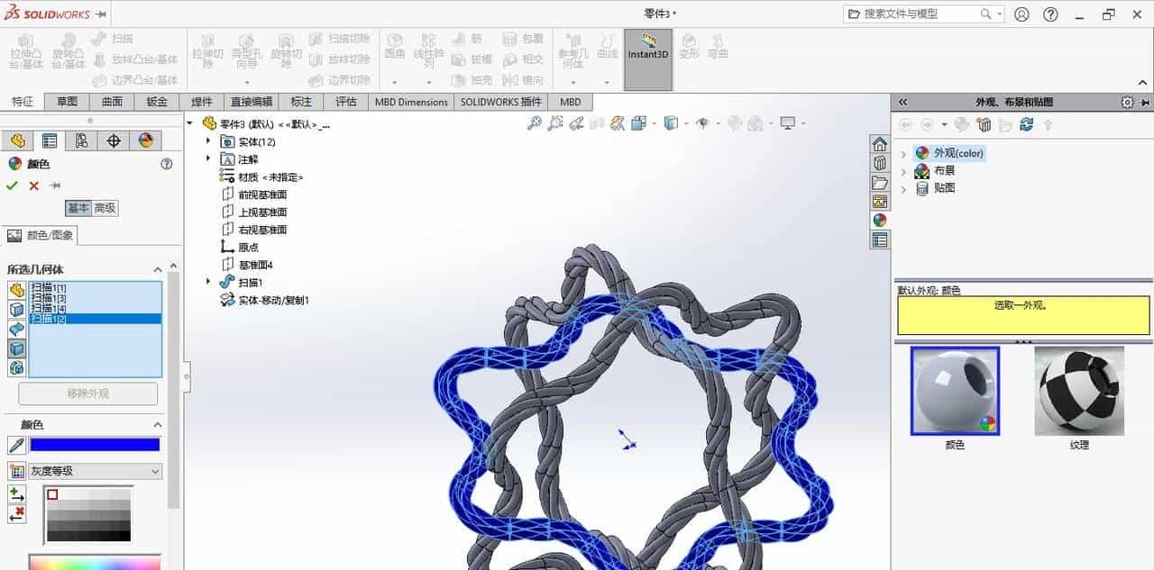 solidworks扫描、移动复制实体练习