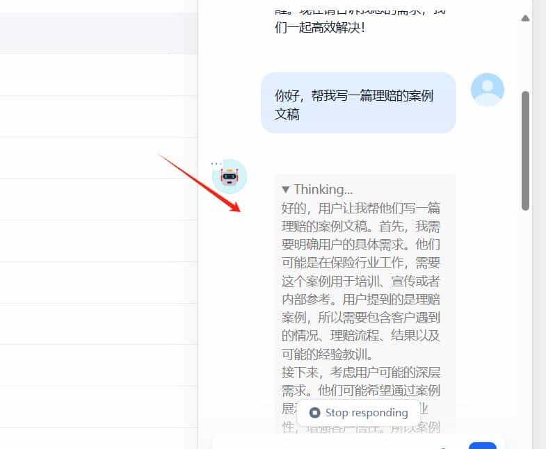 大模型应用开发平台Dify之聊天机器人嵌入到Web应用中