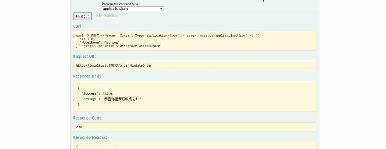 WebApi 集成 Swagger