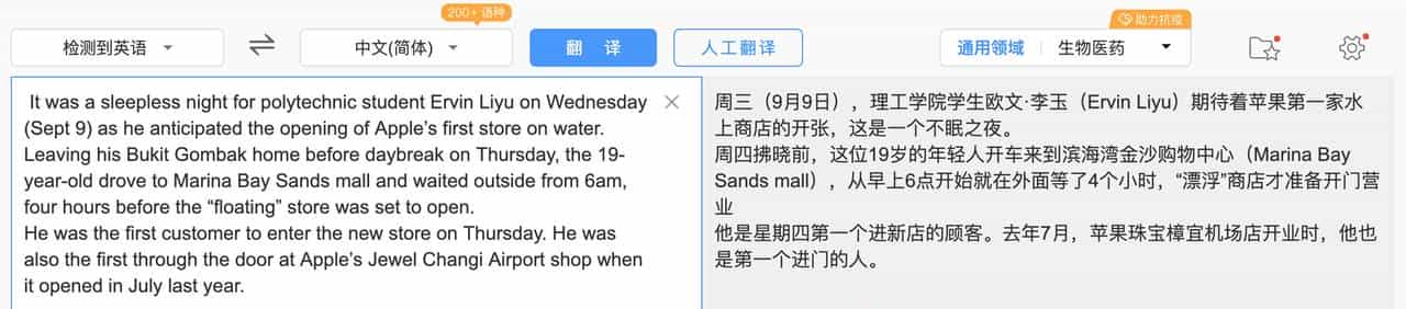 值得收藏！推荐 4 个超实用的网站