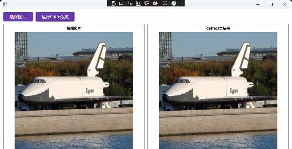 OpenCVSharp：使用CaffeModel