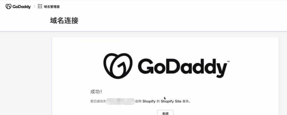 站点搭建系列 | 独立站 & 域名注册 一点通