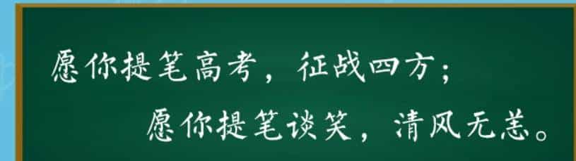 什么是985、211、双一流、提前批-一网打尽高考志愿填报冷知识