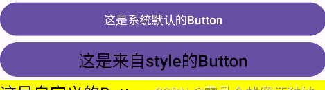 安卓自定义控件（视图、改造控件、通知Notification、界面绘制）
