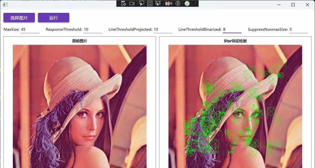 OpenCVSharp：了解几种特征检测