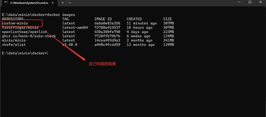 基于源码构建 Minio