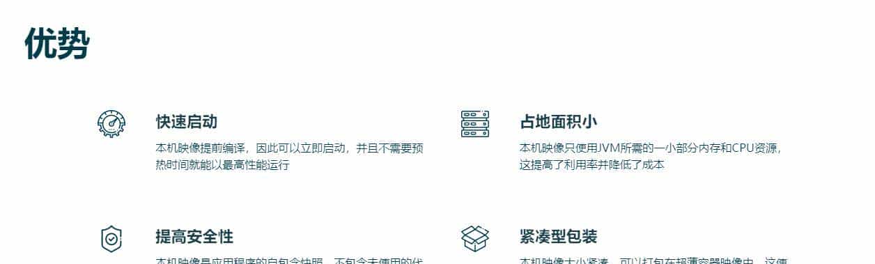 springboot3从零开始实践4，踩坑也要换上高性能的虚拟机GraalVM