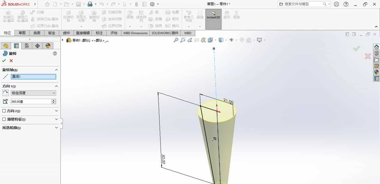 solidworks漏斗建模练习