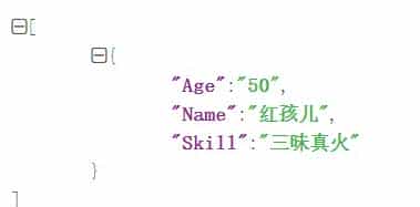 go语言的JSON序列化与反序列化