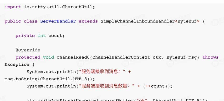 架构师必知必会之Netty最佳实战