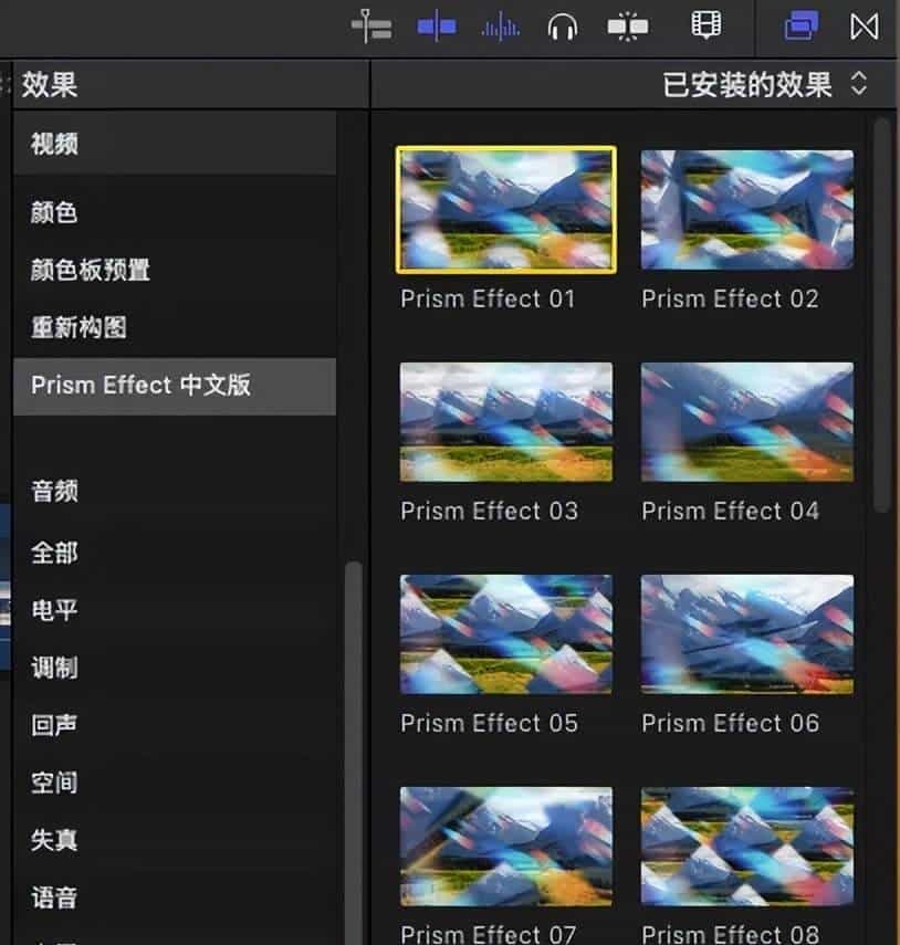 苹果电脑视频剪辑软件 Final Cut Pro X 11.1.1中文版