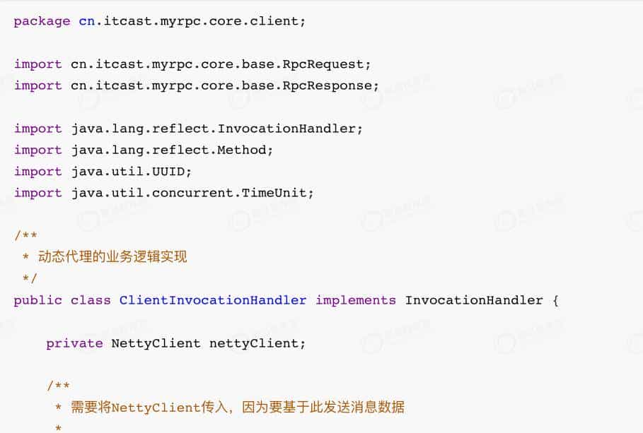 架构师必知必会之Netty最佳实战