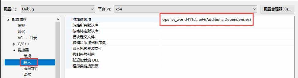 OpenCV4.5+Visual Studio 2017开发环境配置