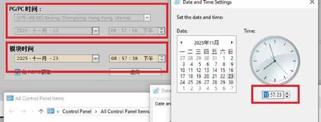 玩转工控：西门子PLC时间同步技巧