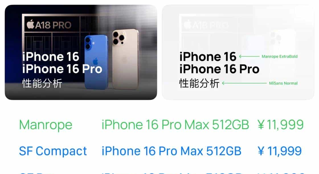 这么多 B 站 UP 主，居然都用错了「苹果字体」？