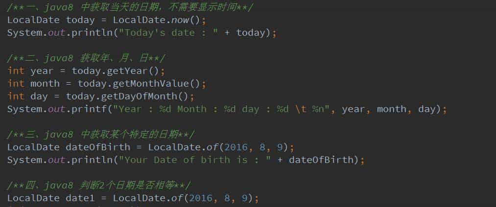 还在用痛苦的用以前的日期类吗？教你如何轻松在java8中用！