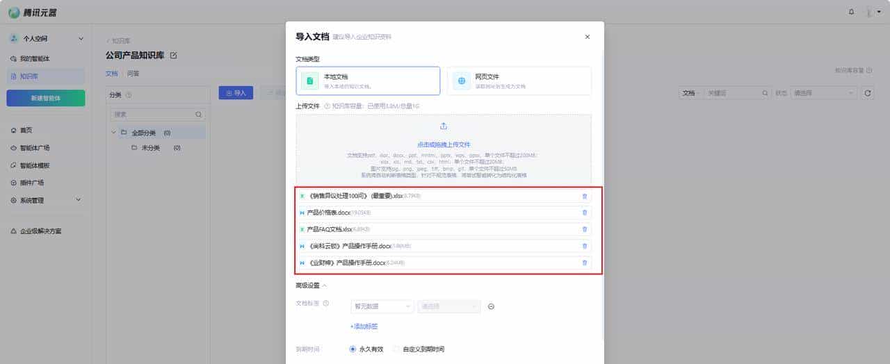 别再花钱请培训讲师了！我用腾讯元器捏个“毒舌客户”，新人免费练到爽