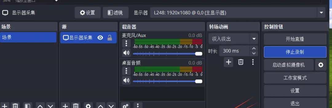 这种免费开源的录屏工具，还有多少人没用上