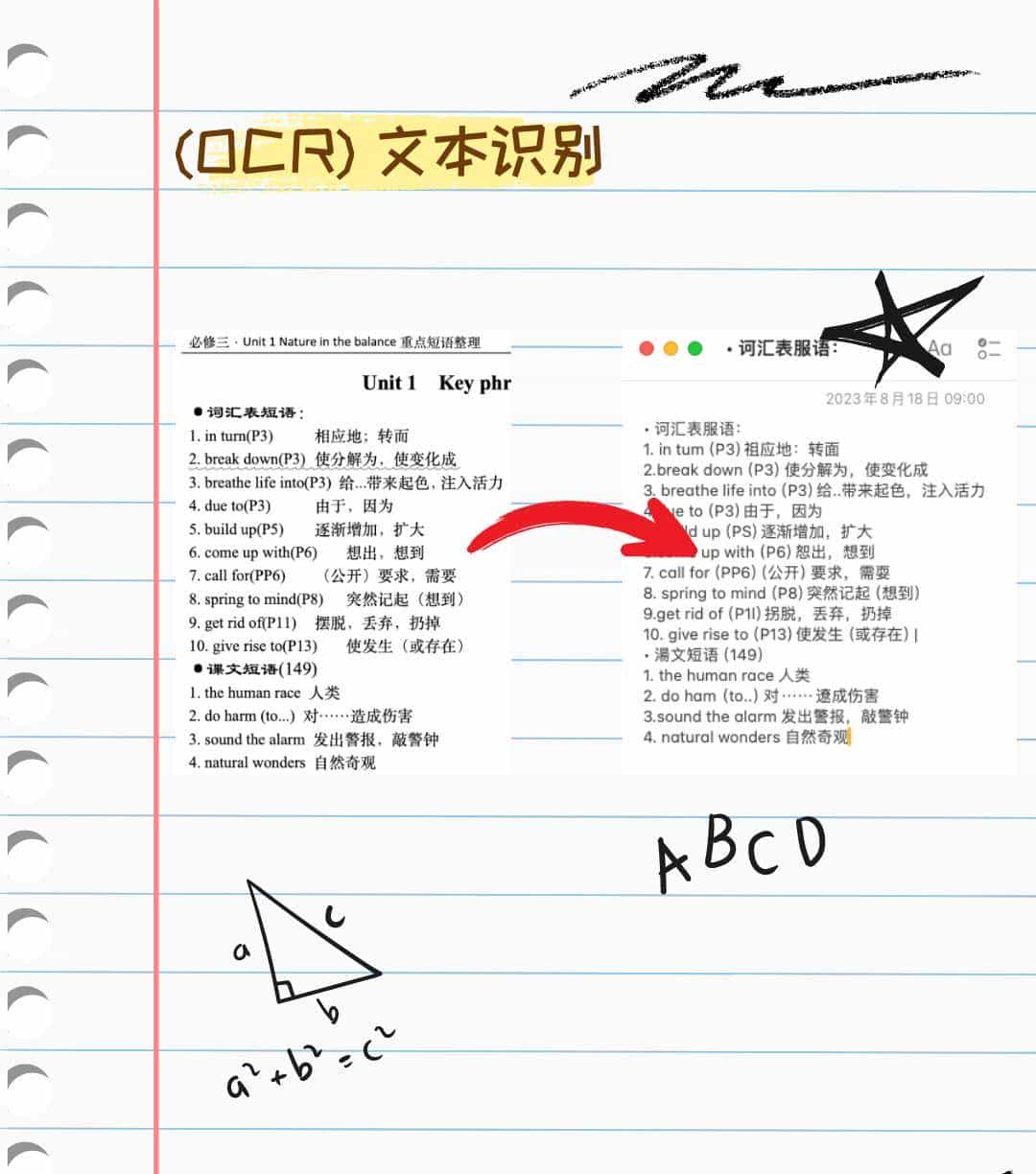 CleanShot X- Mac上的神级截图工具