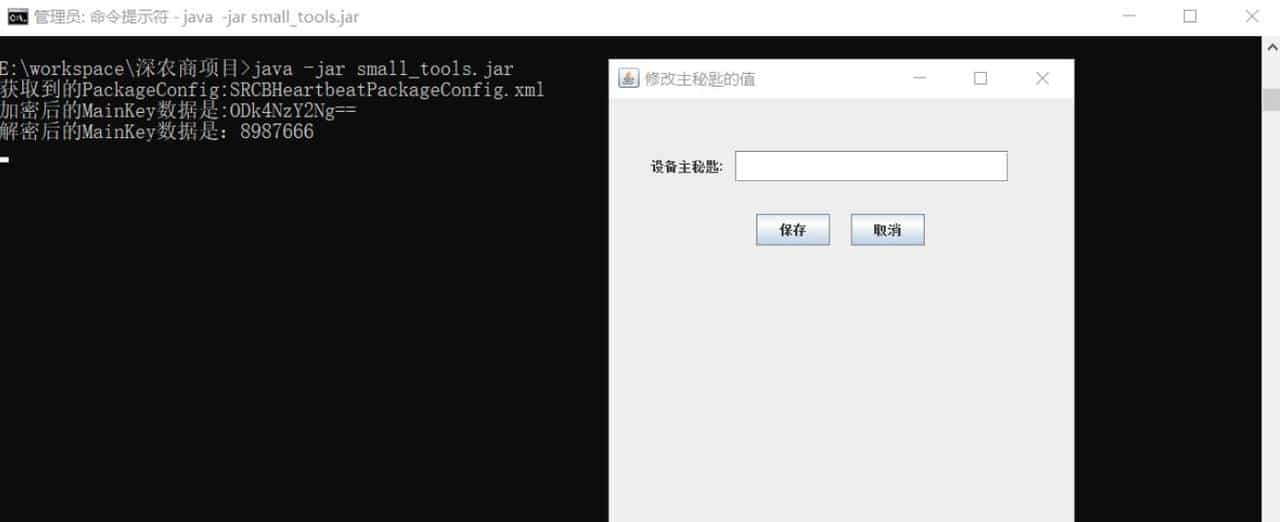 使用IDEA自带工具打包，lib下的jar包打入，双击jar包可直接运行