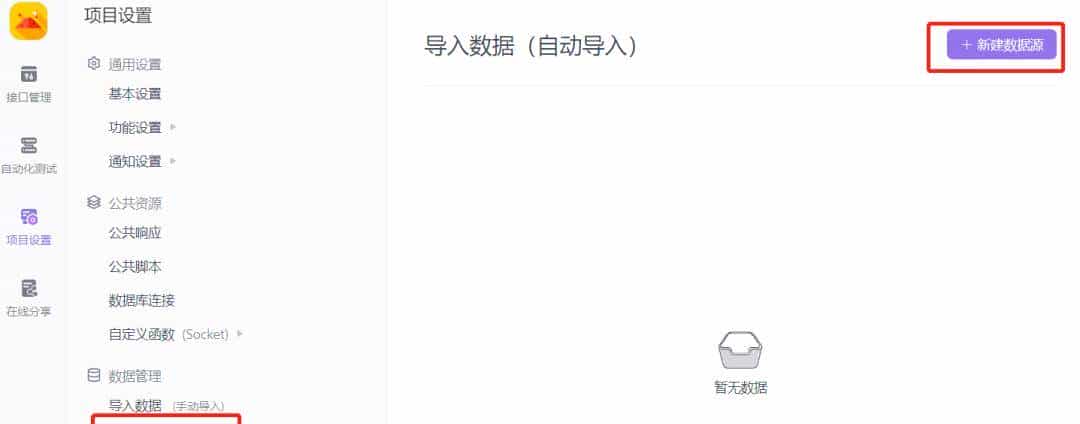 真的别再用swagger了