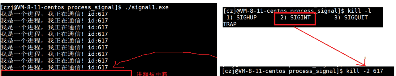 Linux——进程信号详解