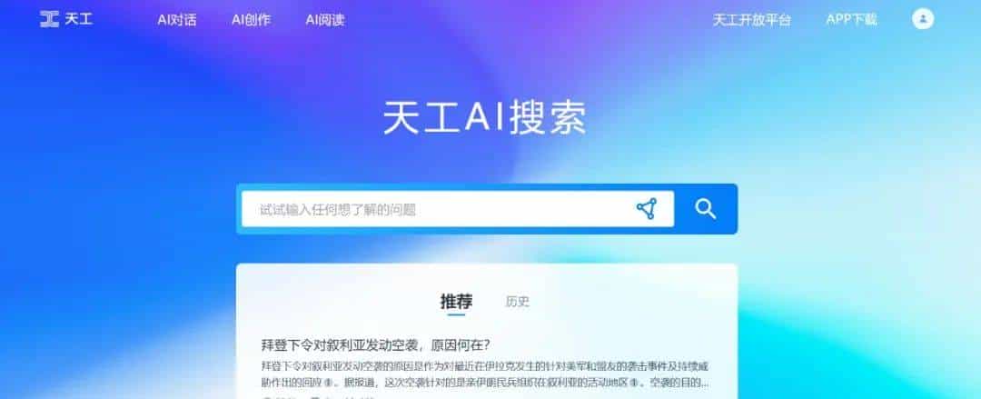 昆仑万维加速AGI与AIGC布局，经营性现金流增长33%