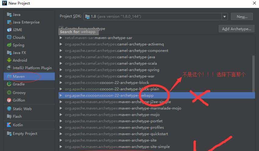 idea使用maven创建web项目