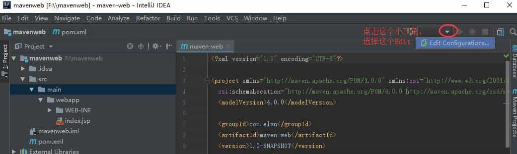 idea使用maven创建web项目