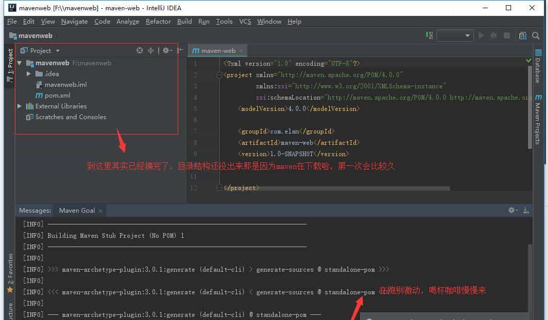 idea使用maven创建web项目