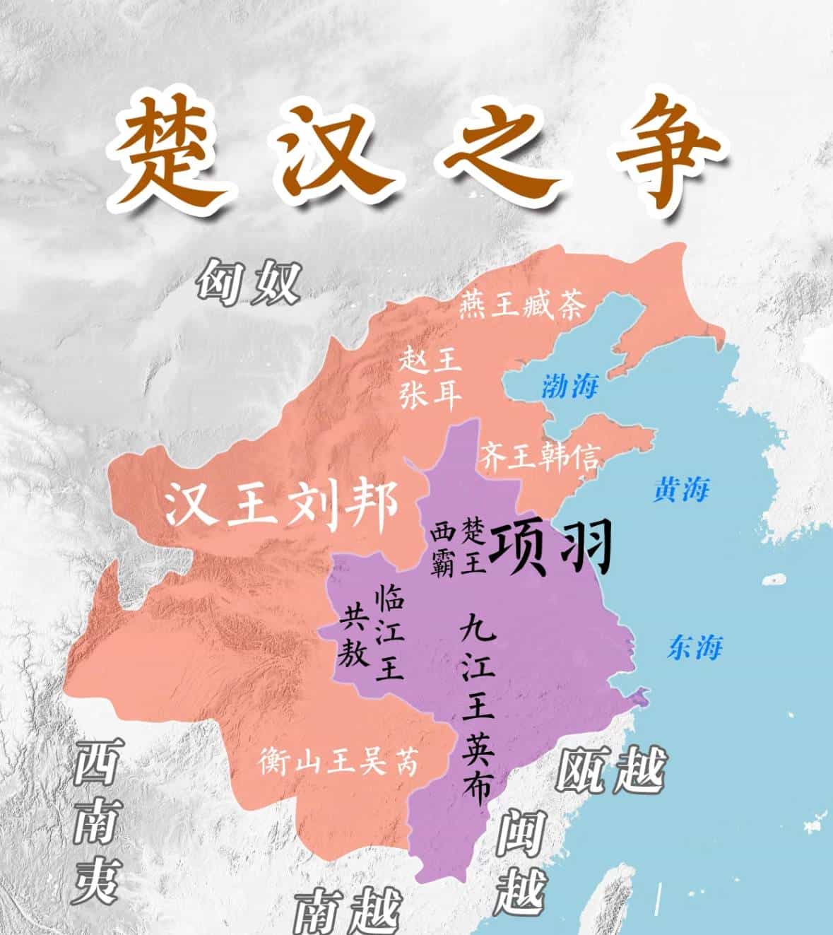 项羽不是输在“不肯过江东”,是输在——没找对HR!