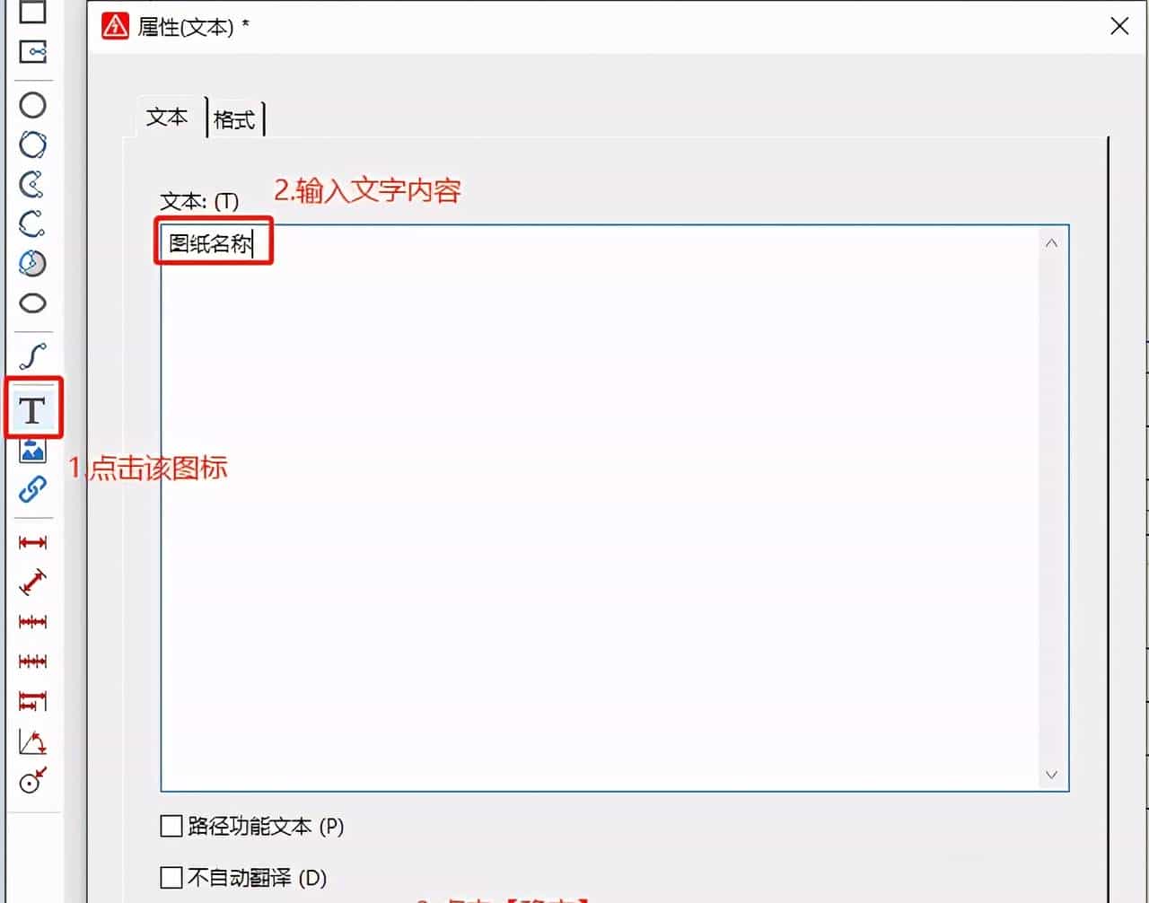EPLAN P8 02 创建属于自己的图框