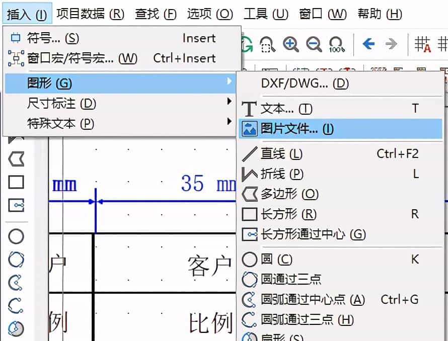 EPLAN P8 02 创建属于自己的图框