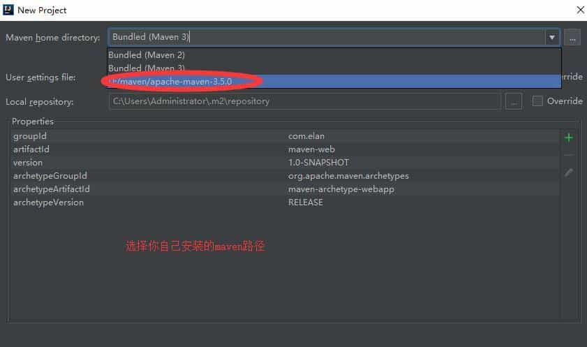 idea使用maven创建web项目