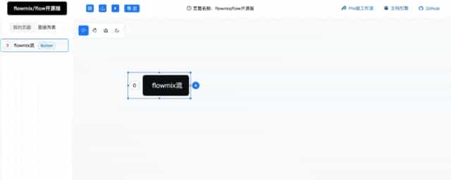 开源工作流引擎方案复盘