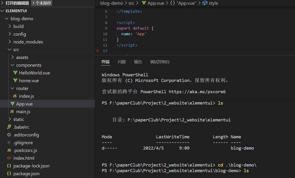 新手如何搭建个人网站
