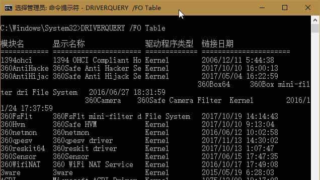 这才是精髓！4个案例掌握Windows 10命令用法