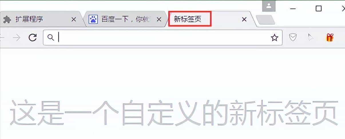 Chrome扩展插件开发（节后更新QuickFrame）
