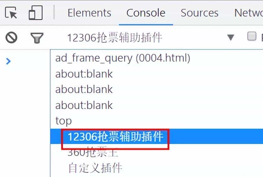 Chrome扩展插件开发（节后更新QuickFrame）