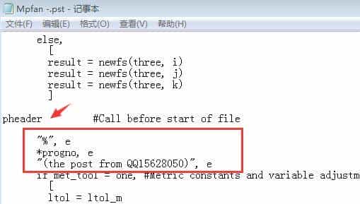 后处理修改——程序头输出刀具列表