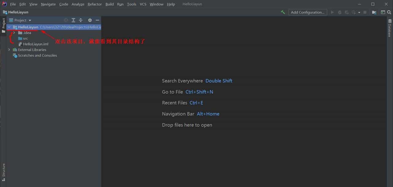 第六篇：使用IntelliJ IDEA编写你的第一个Java程序