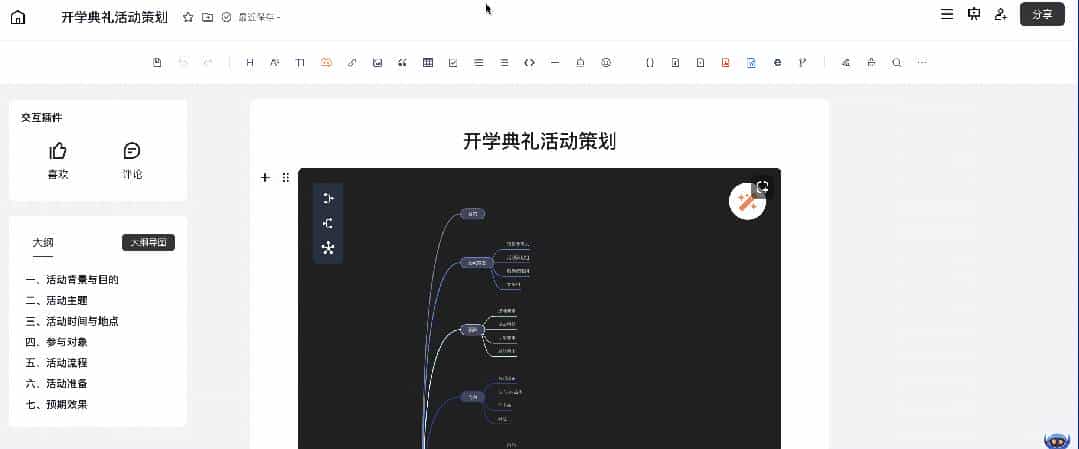 开源办公神器OfficeHub：文档、表格、AI 于一体，还能搭知识库!