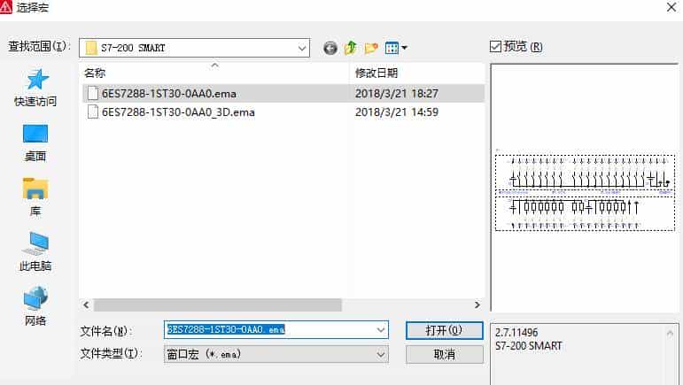 EPLAN如何导入EDZ文件？一文让你快速掌握（文末含福利）