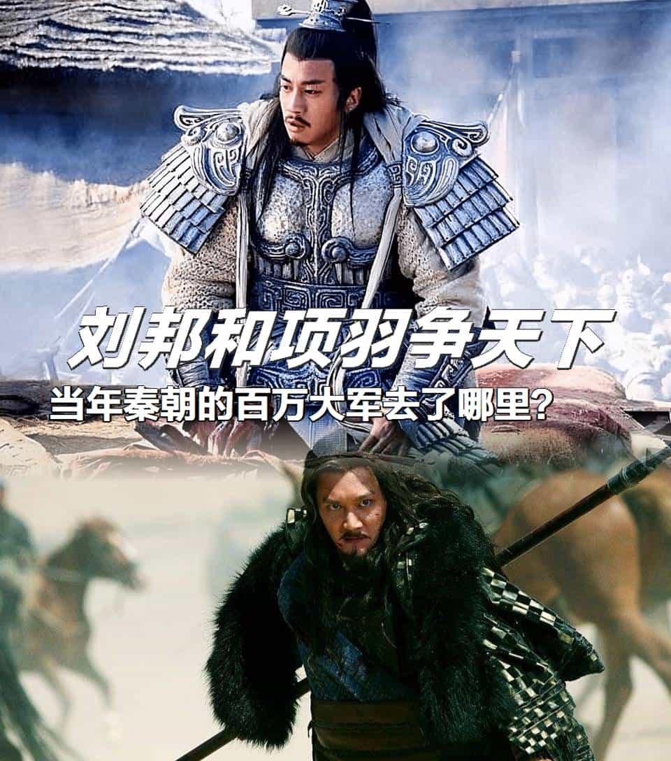 项羽不是输在“不肯过江东”,是输在——没找对HR!