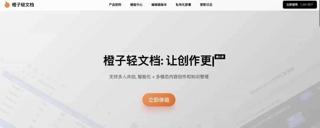 开源办公神器OfficeHub：文档、表格、AI 于一体，还能搭知识库!