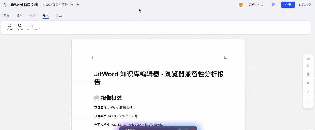 阿里开源 PageAgent：让网页秒变 AI 助手，无需后端部署！