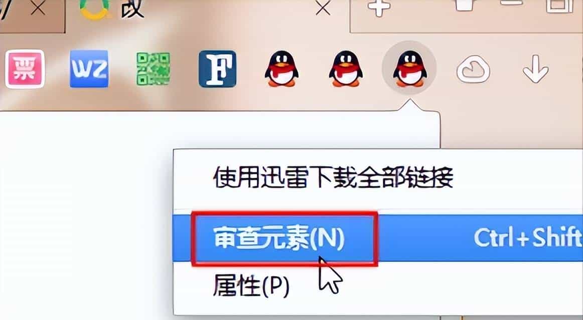 Chrome扩展插件开发（节后更新QuickFrame）